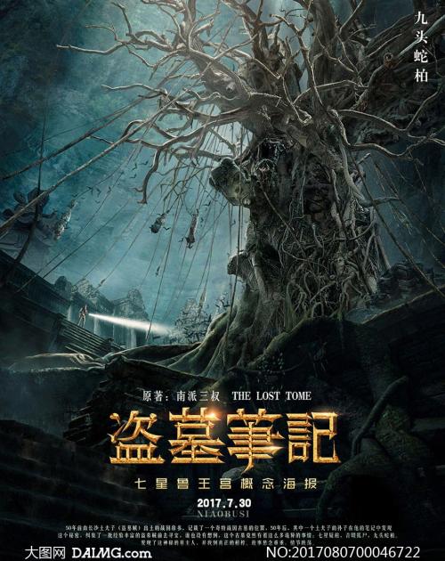 Catholic University of Utrecht机械工程文凭证书